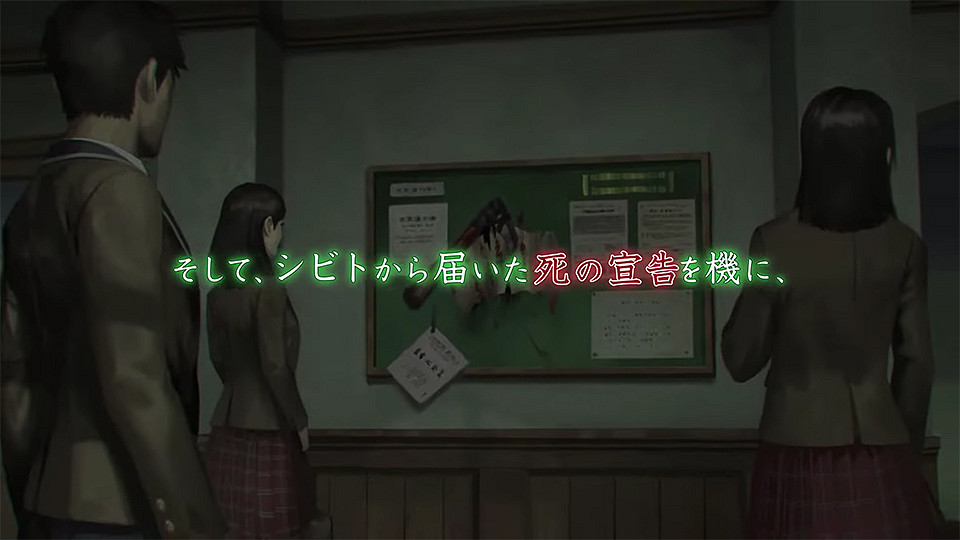 心靈恐怖ADV新作《死噛》最新宣傳片公布 12月發售