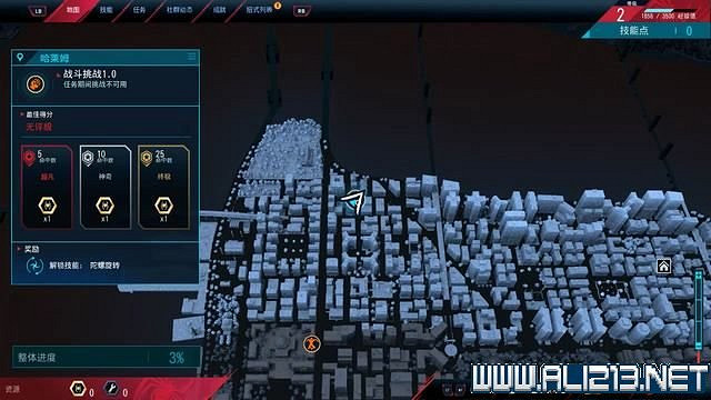 《蜘蛛人邁爾斯》全流程通關圖文攻略 任務大全 《蜘蛛人邁爾斯》全流程通關圖文攻略 任務大全