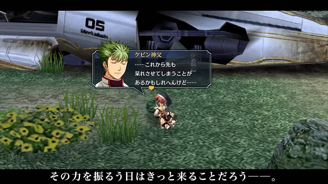 《軌跡》系列角色介紹PV第7彈!空之軌跡3rd主角介紹 《軌跡》系列角色介紹PV第7彈!空之軌跡3rd主角介紹