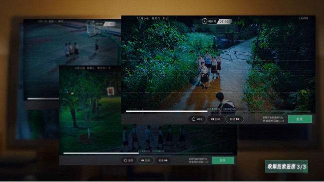 突破磁暴步兵封鎖！中國大陸研發互動影像新作《飛越13號房》定檔2023年1月9日發售