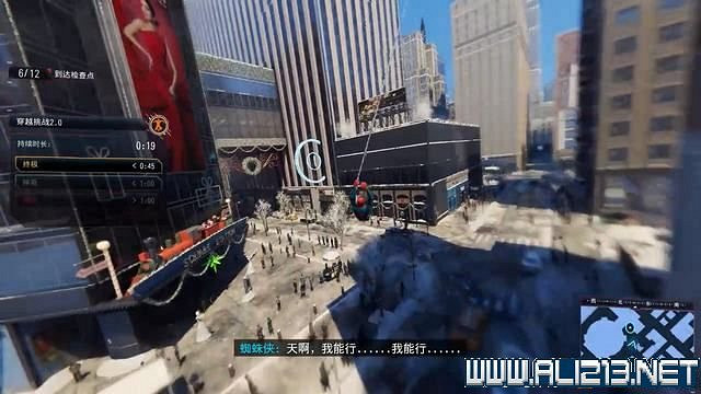 《蜘蛛人邁爾斯》全流程通關圖文攻略 任務大全 《蜘蛛人邁爾斯》全流程通關圖文攻略 任務大全