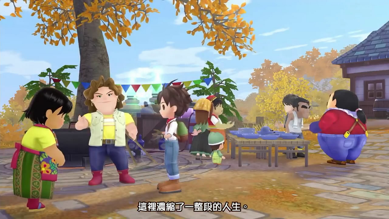 《牧場物語Welcome美麗人生》中文版新宣傳片公布! 《牧場物語Welcome美麗人生》中文版新宣傳片公布!
