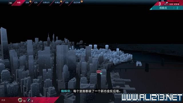 《蜘蛛人邁爾斯》全流程通關圖文攻略 任務大全 《蜘蛛人邁爾斯》全流程通關圖文攻略 任務大全