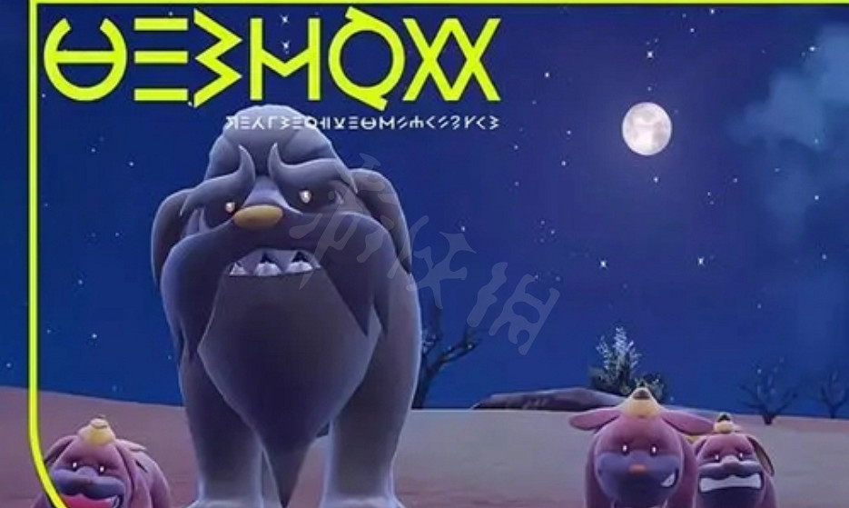 《寶可夢朱紫》獒教父屬性是什麽？獒教父屬性一覽