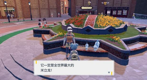 《寶可夢朱紫》新證章怎麽獲得?新證章獲得方法 《寶可夢朱紫》新證章怎麽獲得?新證章獲得方法