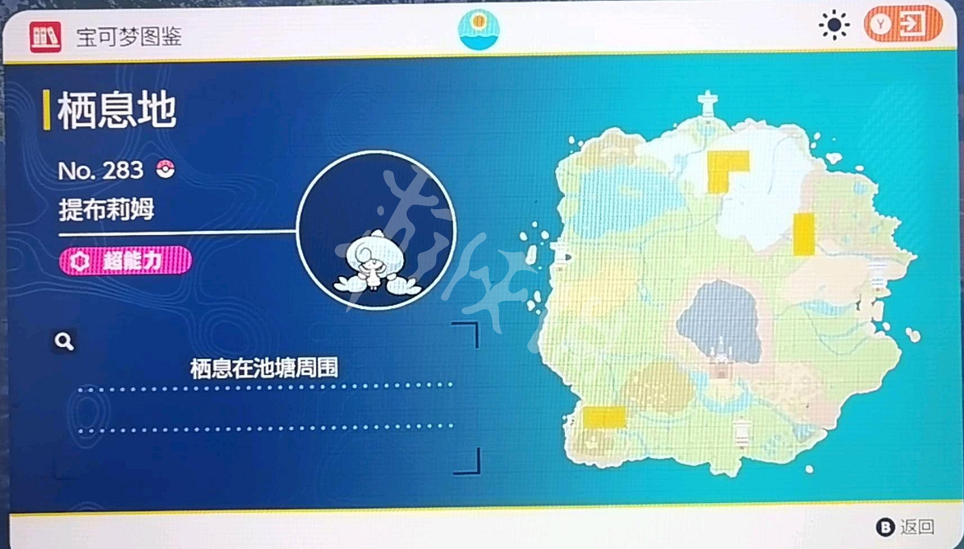 《寶可夢朱紫》布莉姆溫在哪抓?布莉姆溫位置分享 《寶可夢朱紫》布莉姆溫在哪抓?布莉姆溫位置分享