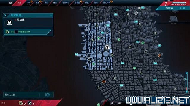 《蜘蛛人邁爾斯》全流程通關圖文攻略 任務大全 《蜘蛛人邁爾斯》全流程通關圖文攻略 任務大全