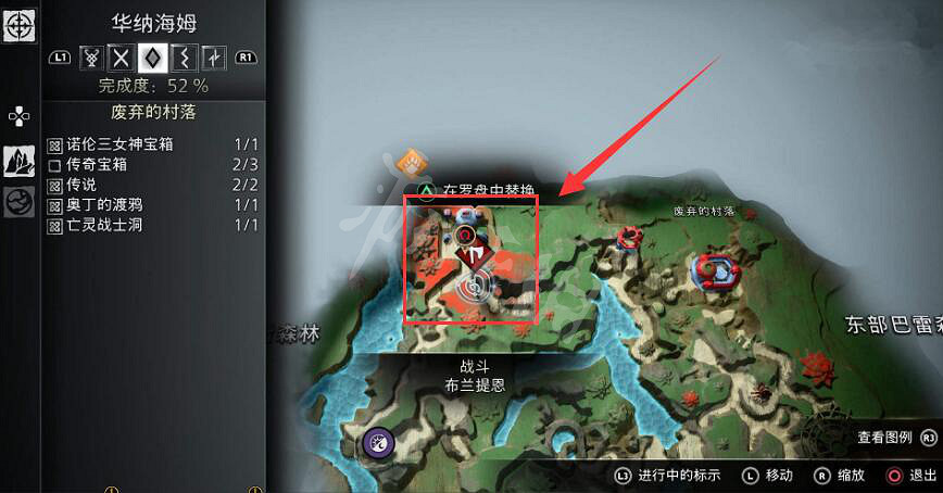 《戰神5》怎麽找到布蘭提恩？布蘭提恩位置介紹