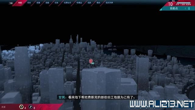 《蜘蛛人邁爾斯》全流程通關圖文攻略 任務大全 《蜘蛛人邁爾斯》全流程通關圖文攻略 任務大全
