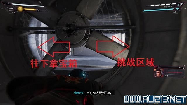 《蜘蛛人邁爾斯》全流程通關圖文攻略 任務大全 《蜘蛛人邁爾斯》全流程通關圖文攻略 任務大全