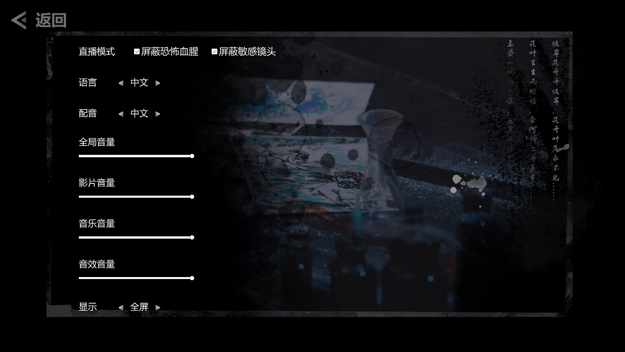 沉浸式真人互動體驗 《黃泉:極地戰嚎》試玩版免費嚐鮮 沉浸式真人互動體驗 《黃泉:極地戰嚎》試玩版免費嚐鮮