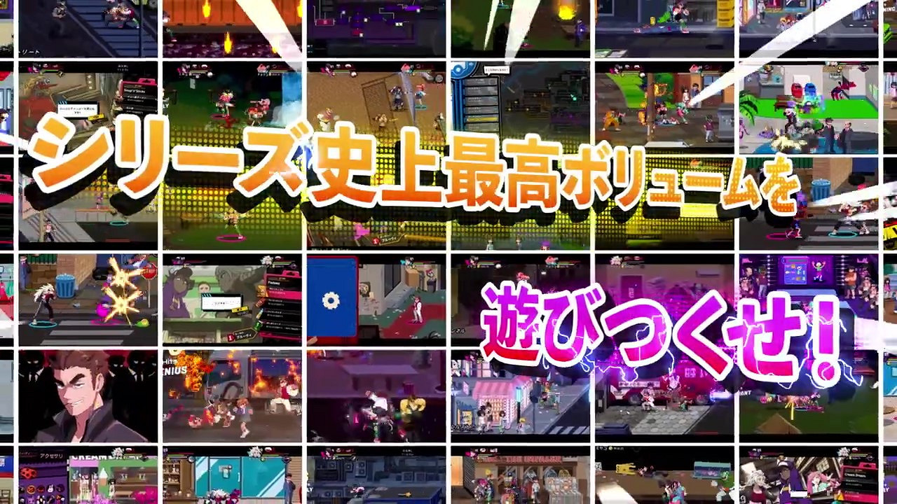 《熱血少女2》發售預告 12月1日上線