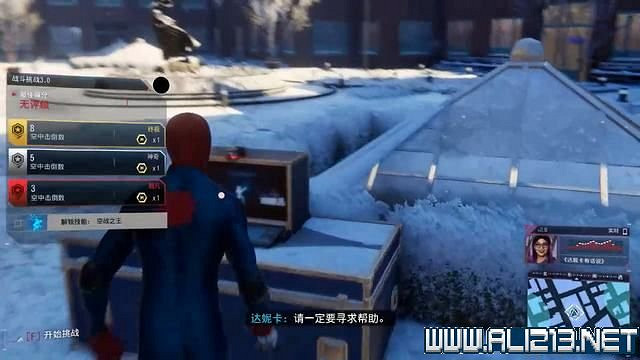 《蜘蛛人邁爾斯》全流程通關圖文攻略 任務大全 《蜘蛛人邁爾斯》全流程通關圖文攻略 任務大全