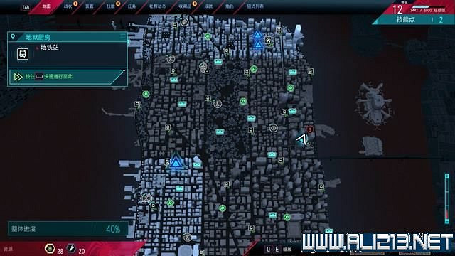 《蜘蛛人邁爾斯》全流程通關圖文攻略 任務大全 《蜘蛛人邁爾斯》全流程通關圖文攻略 任務大全