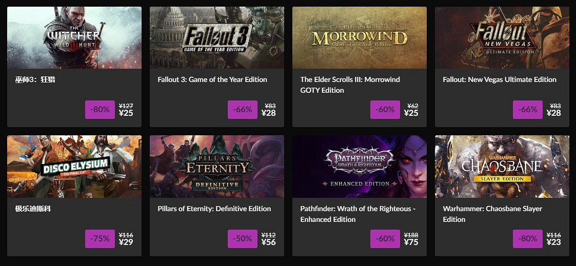 GOG喜加一：《成田男孩》 黑五特賣優惠開啟