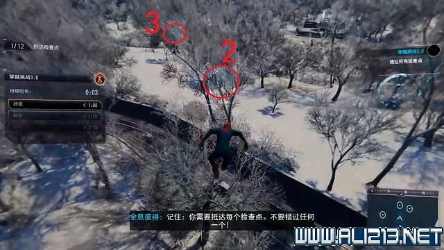 《蜘蛛人邁爾斯》全流程通關圖文攻略 任務大全 《蜘蛛人邁爾斯》全流程通關圖文攻略 任務大全