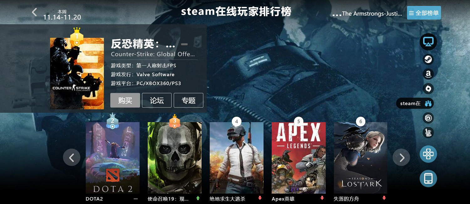 11.14-11.20全球遊戲銷量榜：決勝時刻19、寶可夢亂殺