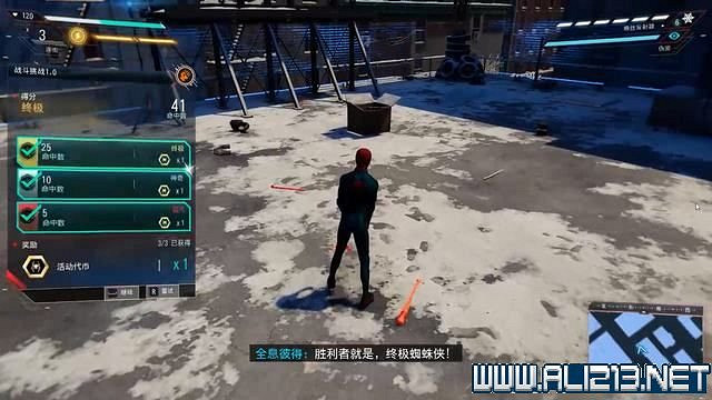 《蜘蛛人邁爾斯》全流程通關圖文攻略 任務大全 《蜘蛛人邁爾斯》全流程通關圖文攻略 任務大全