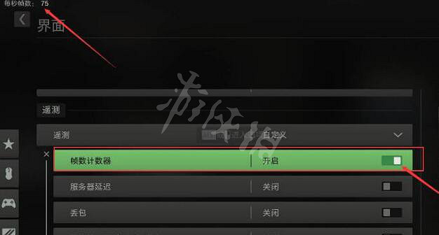 《決勝時刻19現代戰爭2》怎麽顯示幀數?cod19顯示幀數方法 《決勝時刻19現代戰爭2》怎麽顯示幀數?cod19顯示幀數方法