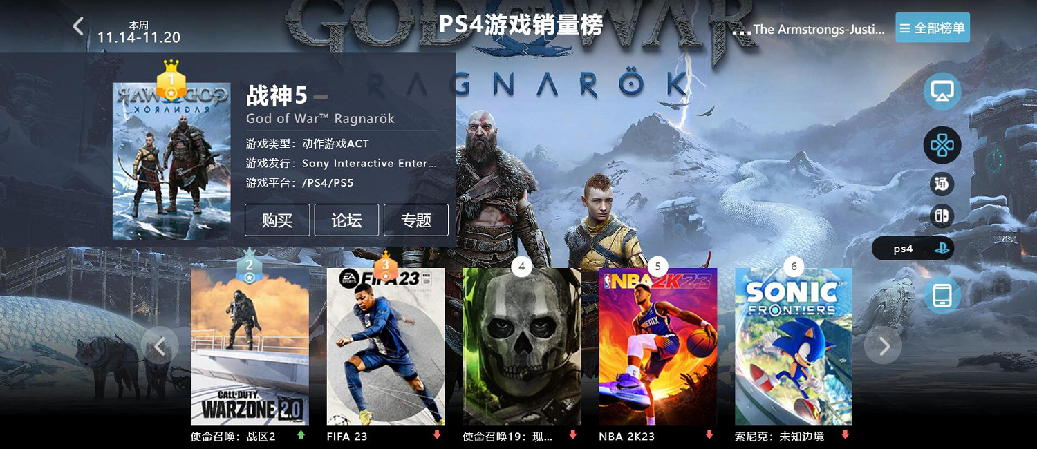 11.14-11.20全球遊戲銷量榜：決勝時刻19、寶可夢亂殺