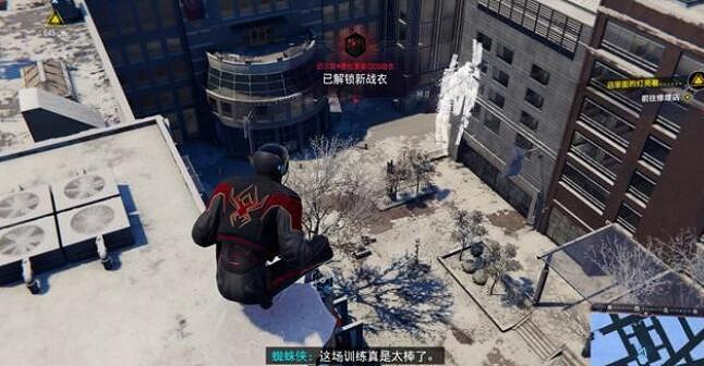 《蜘蛛人邁爾斯》最終考驗怎麽解鎖?莫拉萊斯2020獲得方法 《蜘蛛人邁爾斯》最終考驗怎麽解鎖?莫拉萊斯2020獲得方法