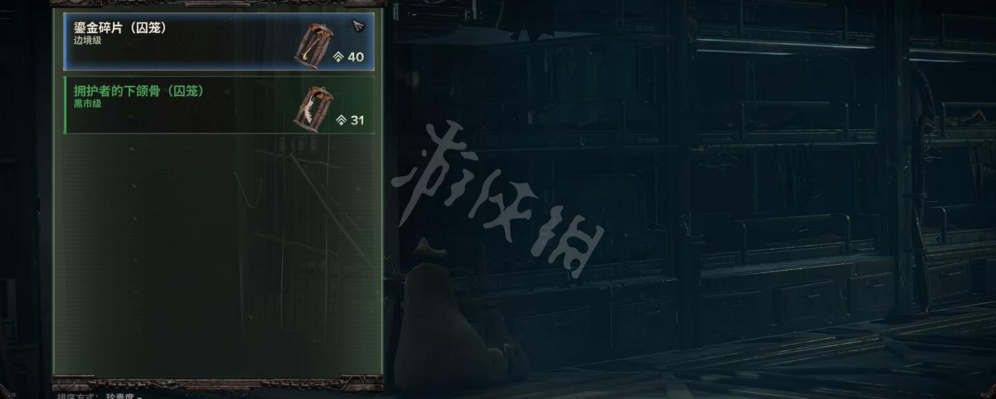 《戰鎚40K暗潮》珍品怎麽裝備?珍品裝備方法介紹 《戰鎚40K暗潮》珍品怎麽裝備?珍品裝備方法介紹