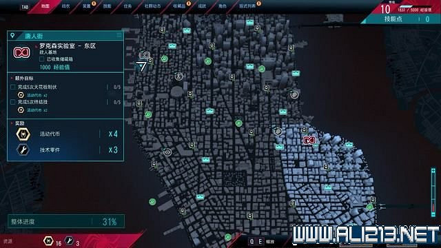 《蜘蛛人邁爾斯》全流程通關圖文攻略 任務大全 《蜘蛛人邁爾斯》全流程通關圖文攻略 任務大全