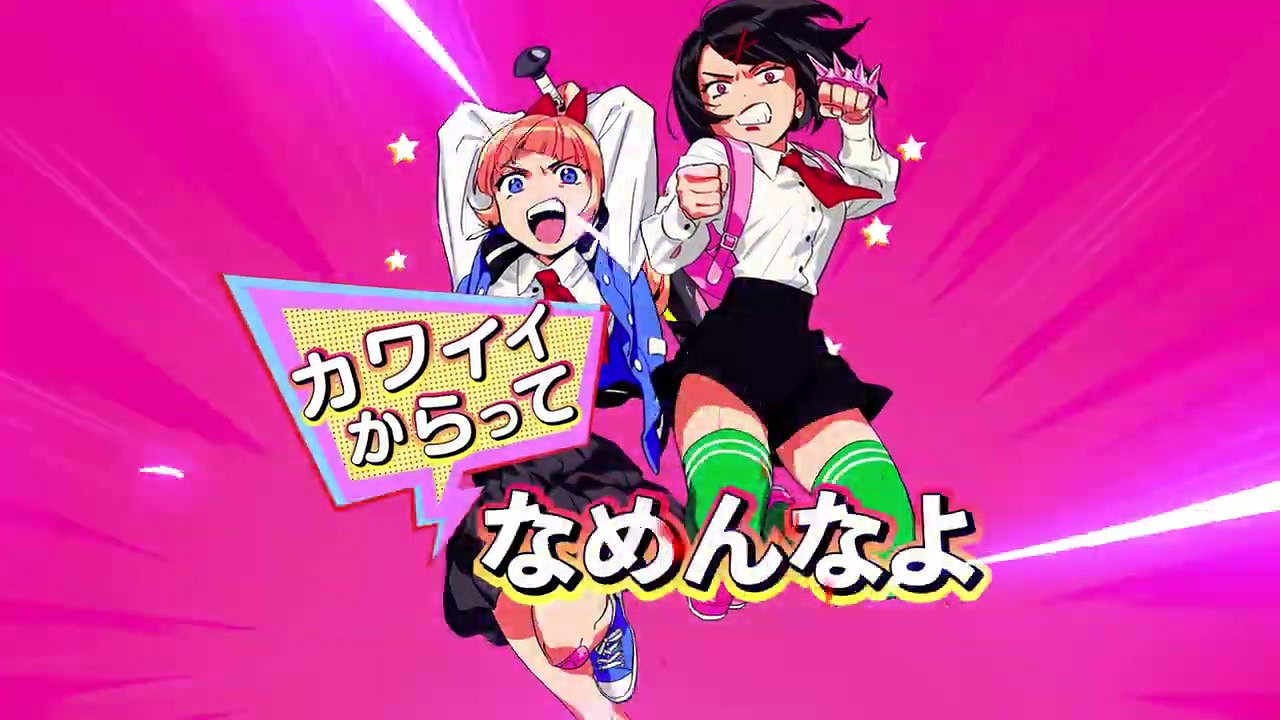 《熱血少女2》發售預告 12月1日上線