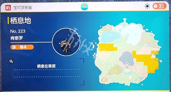 《寶可夢朱紫》肯泰羅種族值多少?肯泰羅屬性一覽 《寶可夢朱紫》肯泰羅種族值多少?肯泰羅屬性一覽