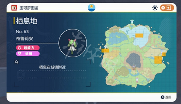 《寶可夢朱紫》奇魯莉安怎麽進化？奇魯莉安進化方法分享