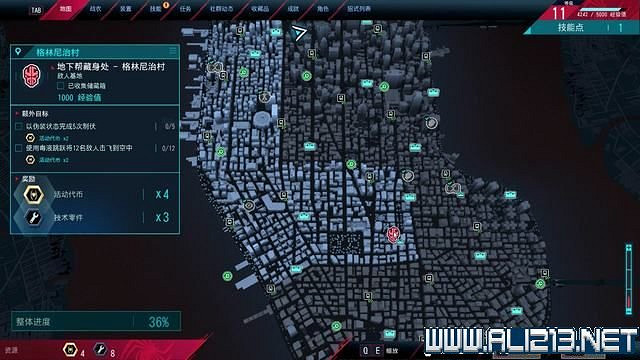 《蜘蛛人邁爾斯》全流程通關圖文攻略 任務大全 《蜘蛛人邁爾斯》全流程通關圖文攻略 任務大全