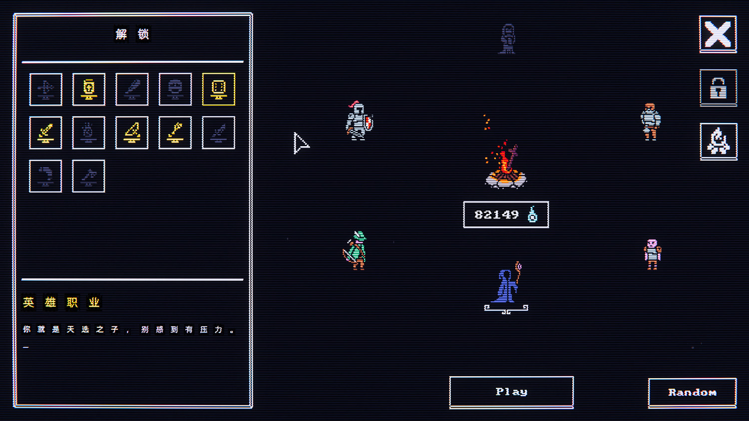 幻想肉鴿rpg《微型迷宮》1.0漢化更新檔發布!正版可用 幻想肉鴿rpg《微型迷宮》1.0漢化更新檔發布!正版可用