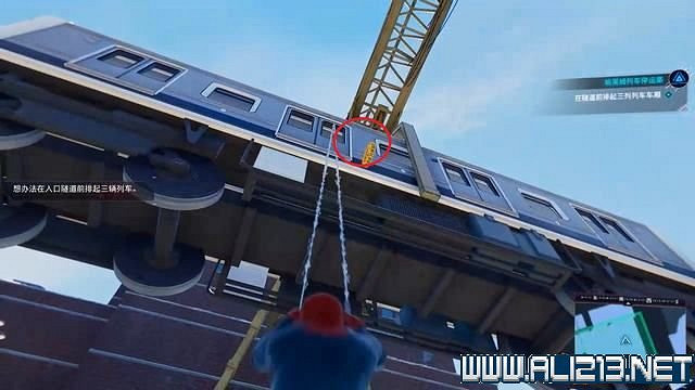 《蜘蛛人邁爾斯》全流程通關圖文攻略 任務大全 《蜘蛛人邁爾斯》全流程通關圖文攻略 任務大全