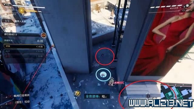 《蜘蛛人邁爾斯》全流程通關圖文攻略 任務大全 《蜘蛛人邁爾斯》全流程通關圖文攻略 任務大全