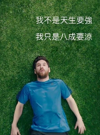 梅西C羅最後的世界杯，從一場賭狗末日的慘敗開始