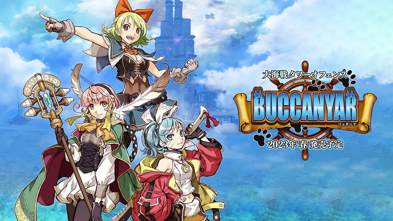 航海塔防遊戲《BUCCANYAR》將於2023年4月20日發售
