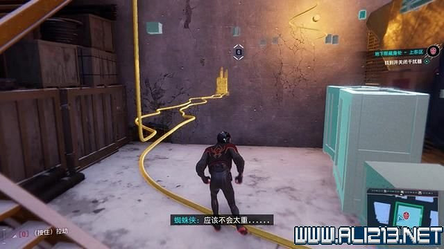 《蜘蛛人邁爾斯》全流程通關圖文攻略 任務大全 《蜘蛛人邁爾斯》全流程通關圖文攻略 任務大全