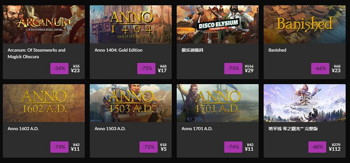 GOG喜加一：《成田男孩》 黑五特賣優惠開啟