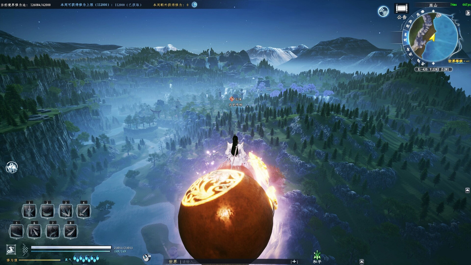 《蜀山初章》銀精在哪?銀精獲得方法介紹 《蜀山初章》銀精在哪?銀精獲得方法介紹