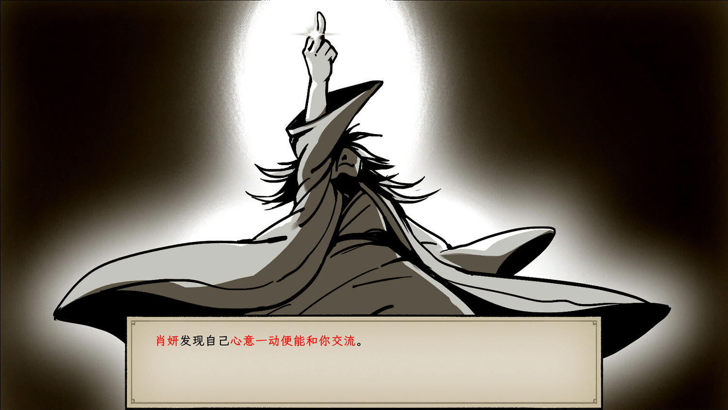 正統艾爾登法環!中國大陸研發RPG《戒指裡的老爺爺》上架Steam 正統艾爾登法環!中國大陸研發RPG《戒指裡的老爺爺》上架Steam