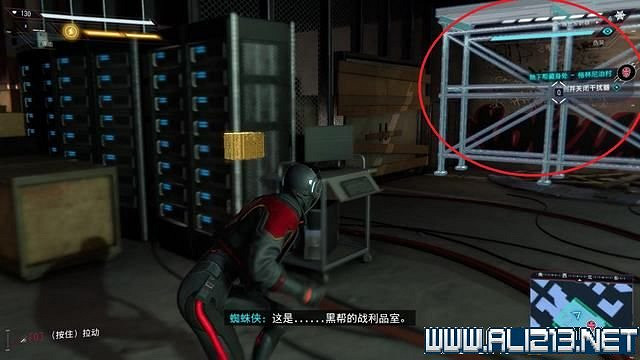 《蜘蛛人邁爾斯》全流程通關圖文攻略 任務大全 《蜘蛛人邁爾斯》全流程通關圖文攻略 任務大全