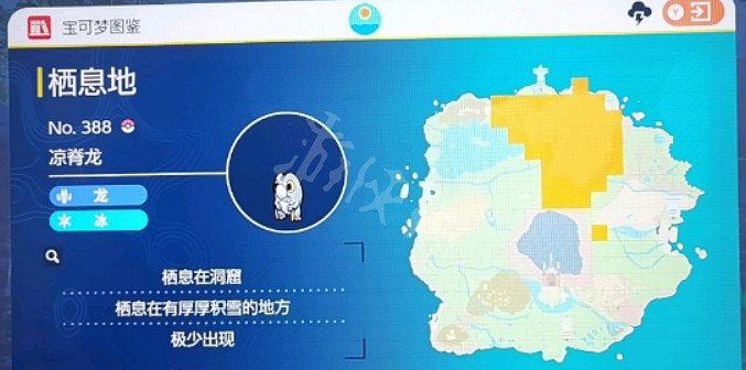 《寶可夢朱紫》戟脊龍在哪?戟脊龍位置進化方法分享 《寶可夢朱紫》戟脊龍在哪?戟脊龍位置進化方法分享