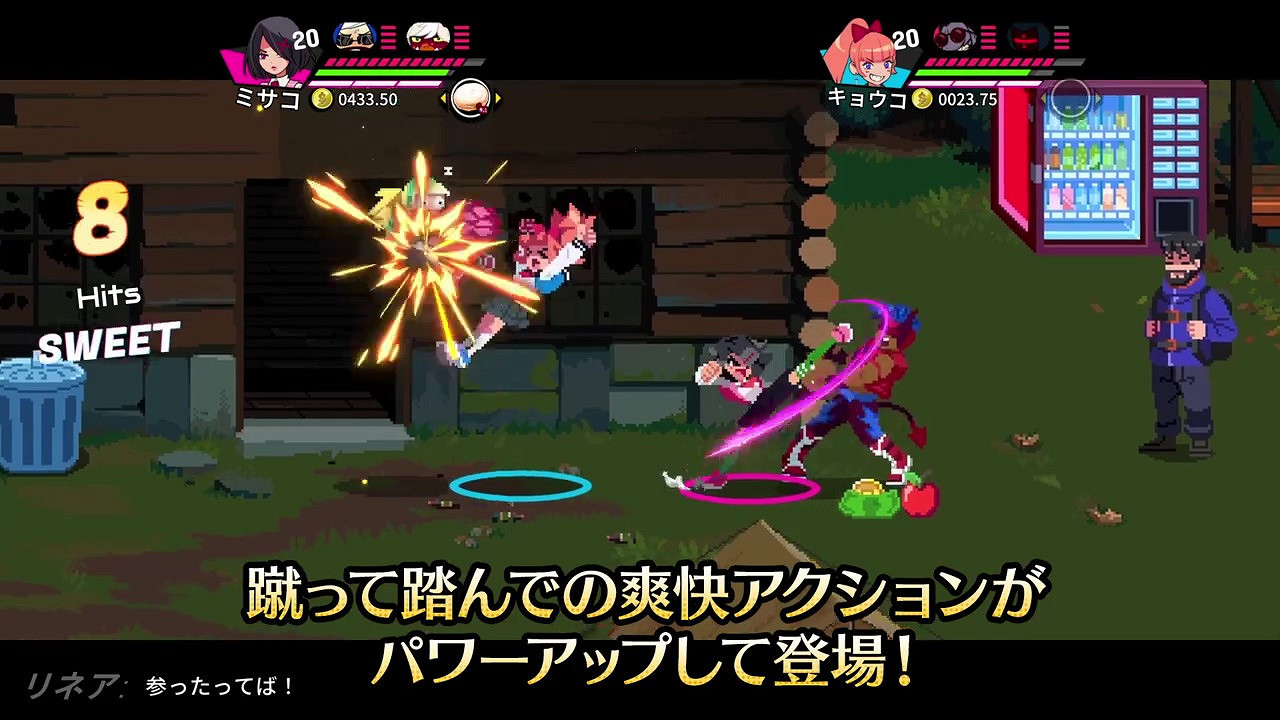 《熱血少女2》發售預告 12月1日上線