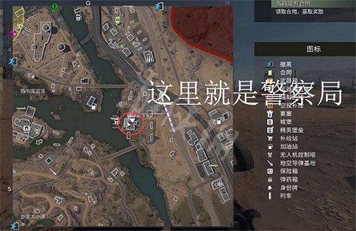 《決勝時刻19現代戰爭2》無人區警察局在哪?無人區警察局位置一覽 《決勝時刻19現代戰爭2》無人區警察局在哪?無人區警察局位置一覽