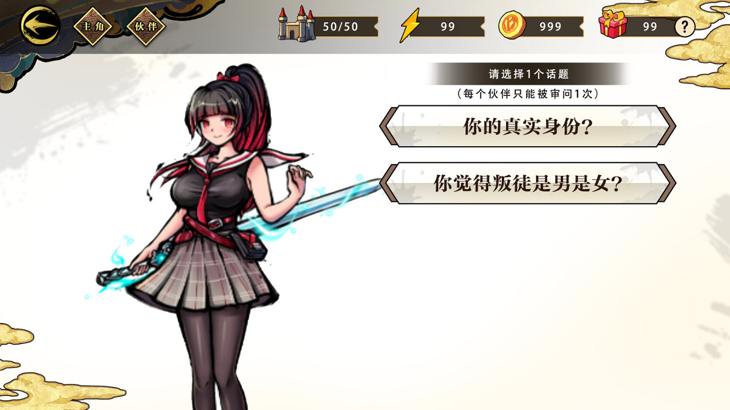 《末日循環》Steam頁面上線 2023年3月31日發售 《末日循環》Steam頁面上線 2023年3月31日發售