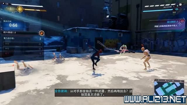 《蜘蛛人邁爾斯》全流程通關圖文攻略 任務大全 《蜘蛛人邁爾斯》全流程通關圖文攻略 任務大全