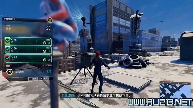 《蜘蛛人邁爾斯》全流程通關圖文攻略 任務大全 《蜘蛛人邁爾斯》全流程通關圖文攻略 任務大全