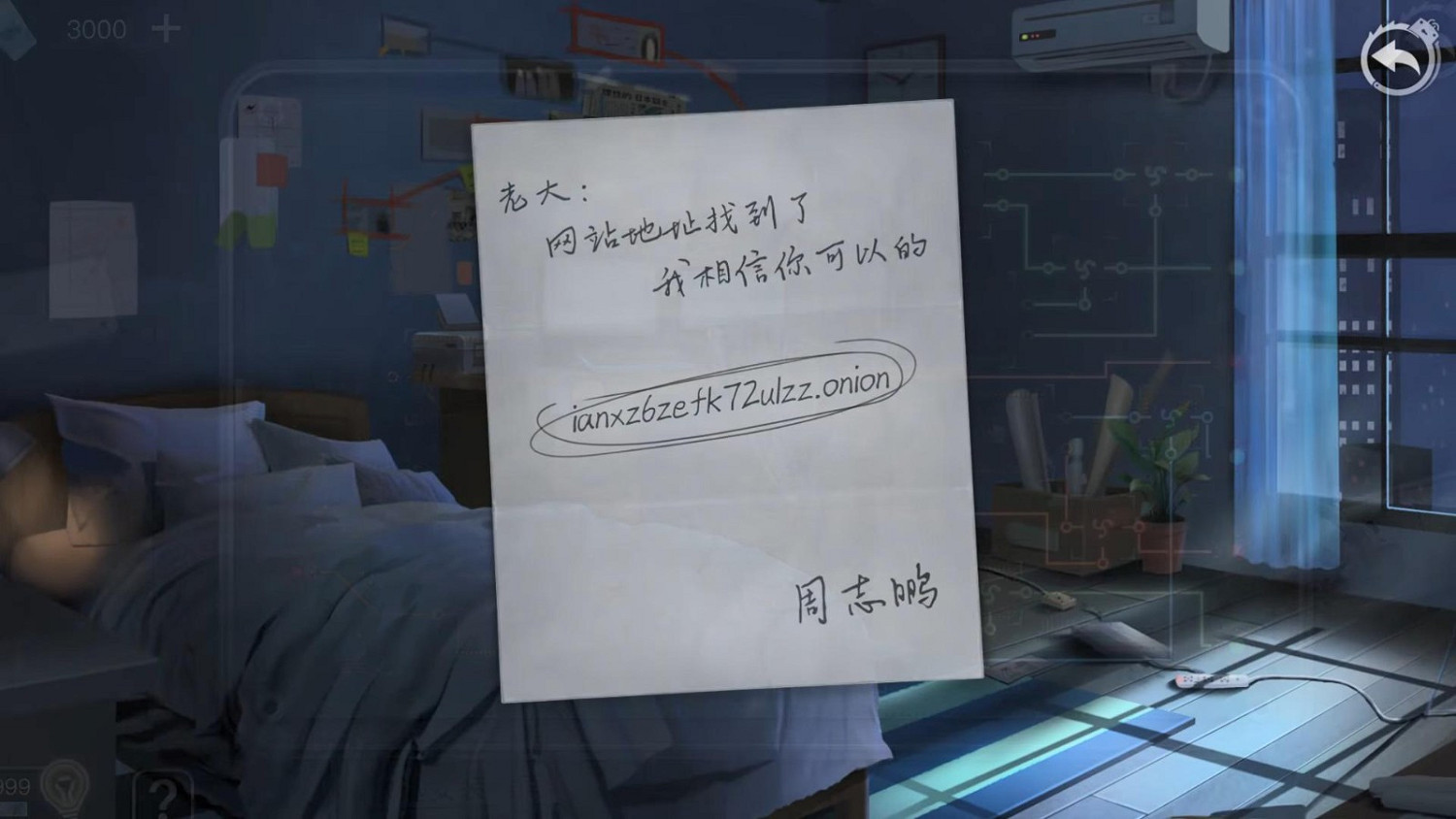 懸疑推理AVG《重返現場》登陸Steam 手遊版已關閉