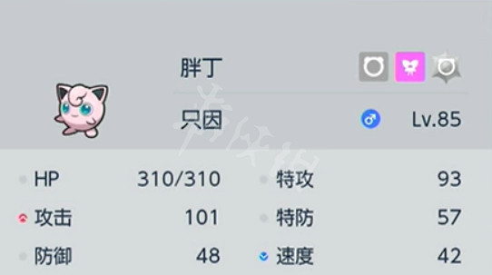《寶可夢朱紫》可以改名字嗎?精靈改名方法分享 《寶可夢朱紫》可以改名字嗎?精靈改名方法分享