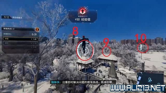 《蜘蛛人邁爾斯》全流程通關圖文攻略 任務大全 《蜘蛛人邁爾斯》全流程通關圖文攻略 任務大全